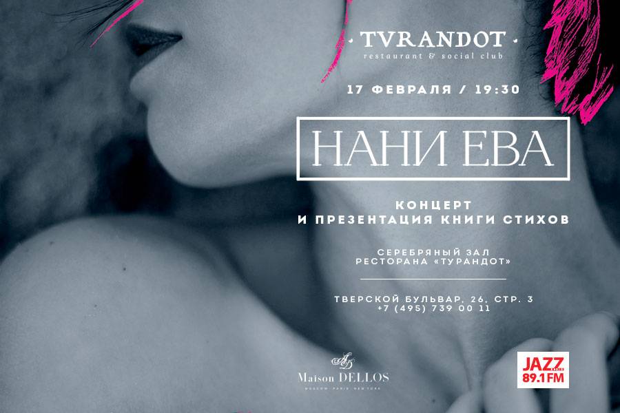 On February 17th, at 7.30 pm, the Silver Hall of Turandot restaurant will host the concert and presentation of the book...