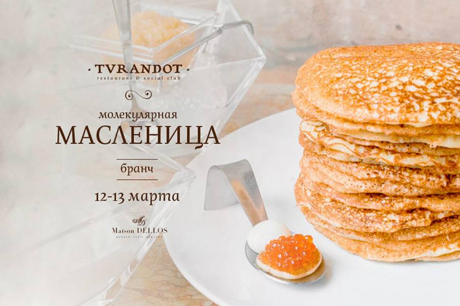 On March 12th and 13th, Turandot restaurant invites you to visit our traditional family brunches...