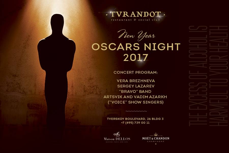 December 31. Welcome reception at 10 pm.